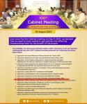 Cabinet Meeting Approval to amendment of the Assam Factories (Amendment) Rules, 2023
